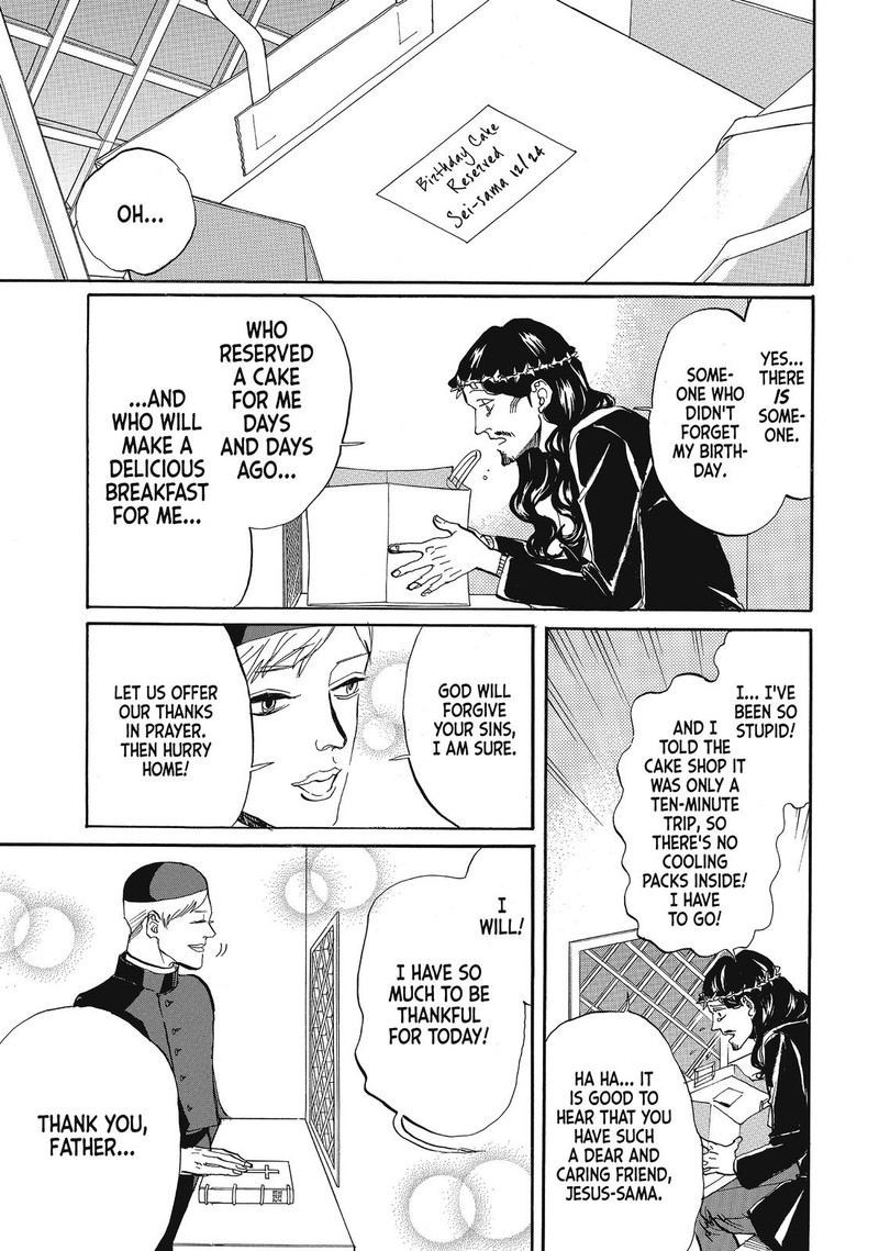 Saint OnIIsan Chapter 69 Page 13