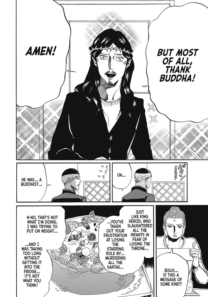 Saint OnIIsan Chapter 69 Page 14