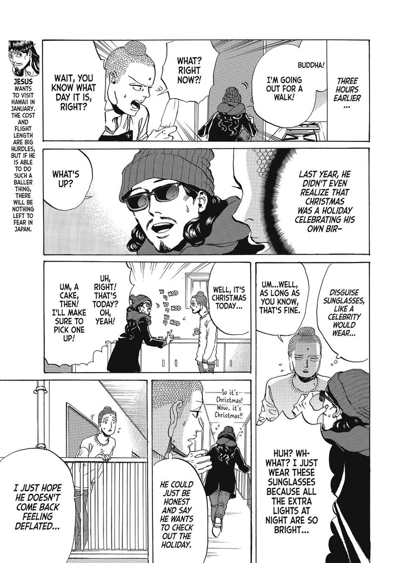 Saint OnIIsan Chapter 69 Page 3