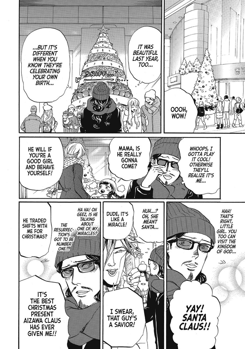 Saint OnIIsan Chapter 69 Page 4