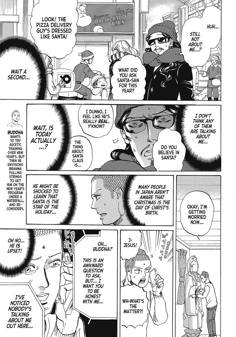 Saint OnIIsan Chapter 69 Page 5