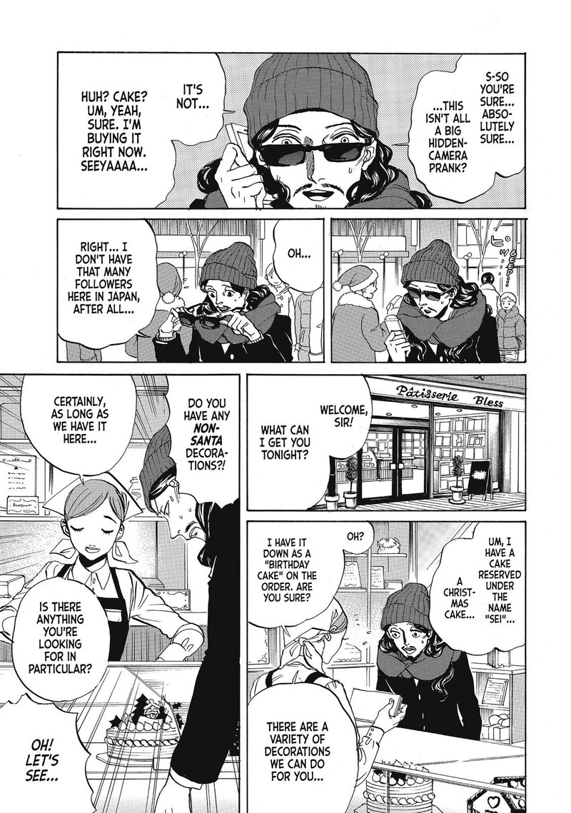 Saint OnIIsan Chapter 69 Page 7
