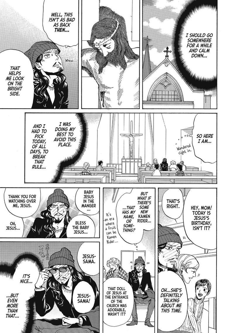 Saint OnIIsan Chapter 69 Page 9