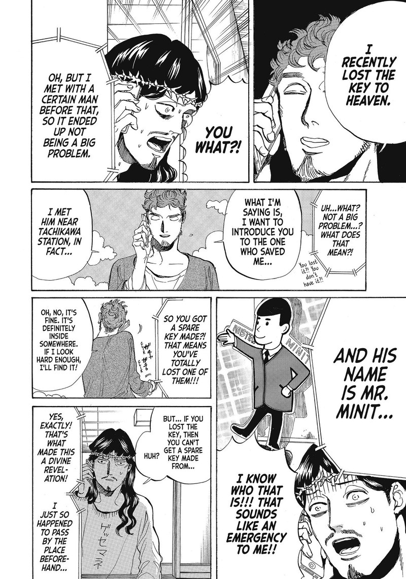 Saint OnIIsan Chapter 70 Page 10