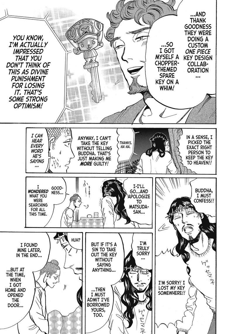 Saint OnIIsan Chapter 70 Page 11