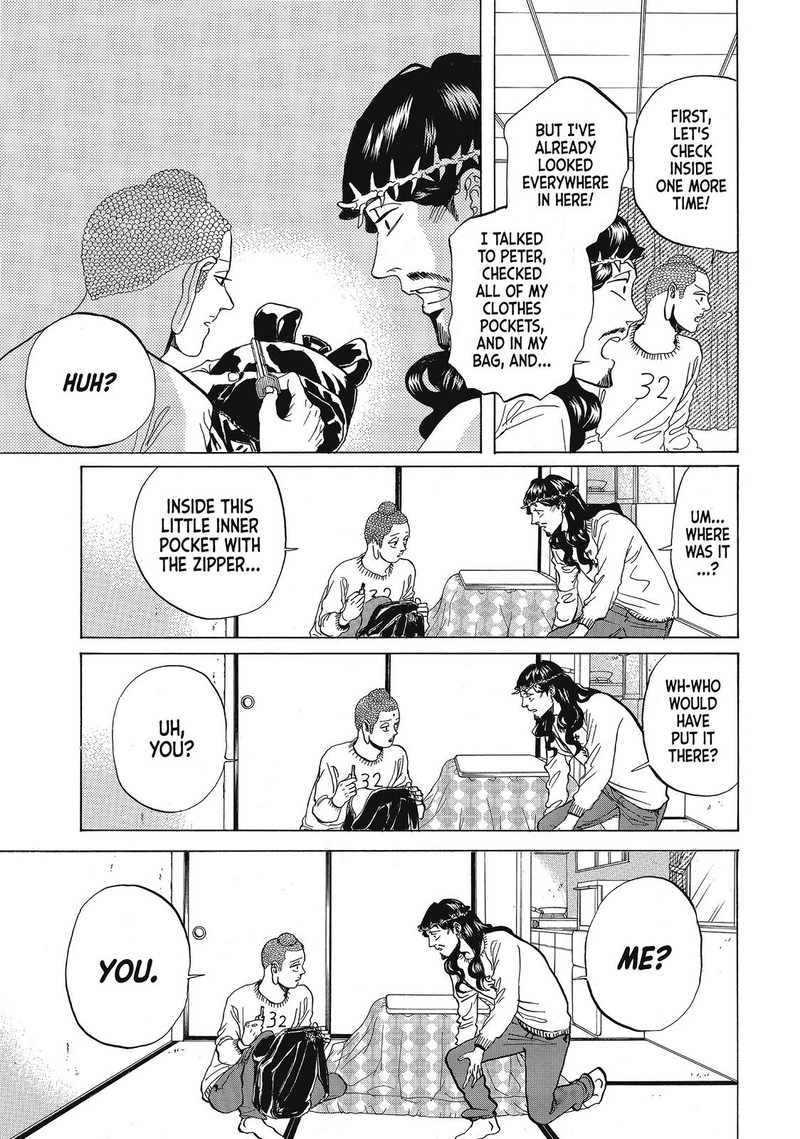Saint OnIIsan Chapter 70 Page 13