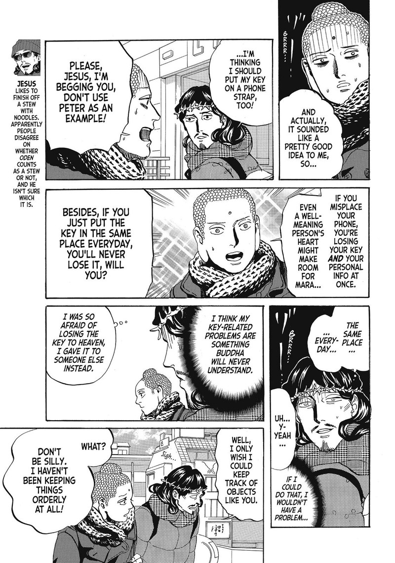 Saint OnIIsan Chapter 70 Page 3