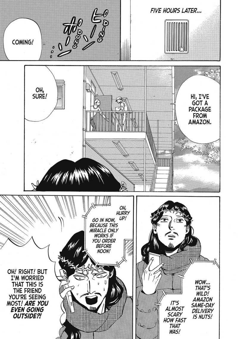 Saint OnIIsan Chapter 70 Page 7