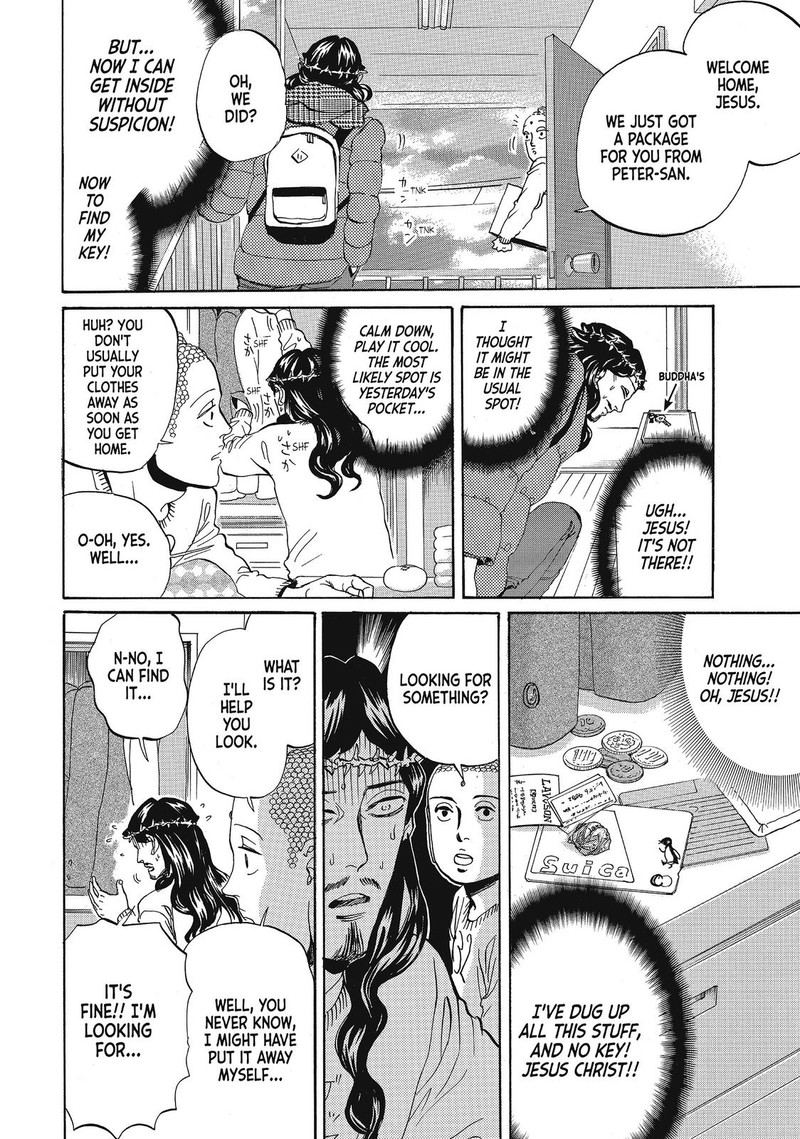 Saint OnIIsan Chapter 70 Page 8