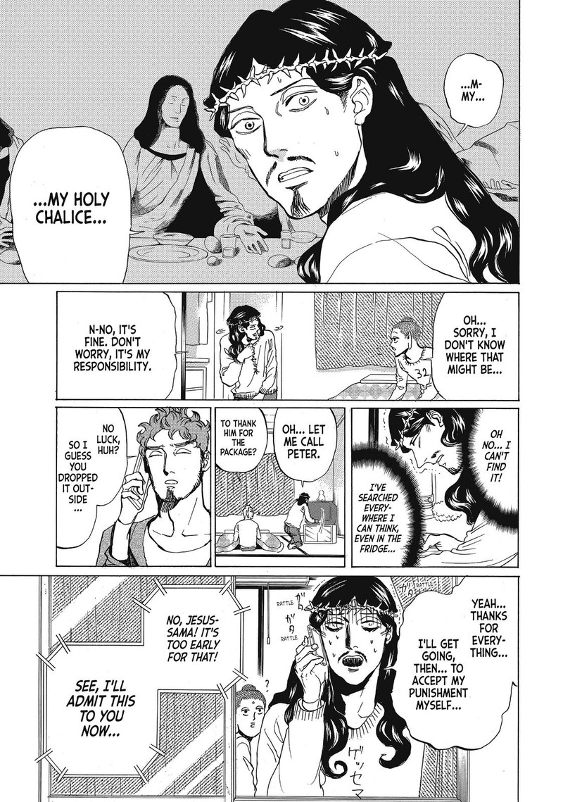 Saint OnIIsan Chapter 70 Page 9
