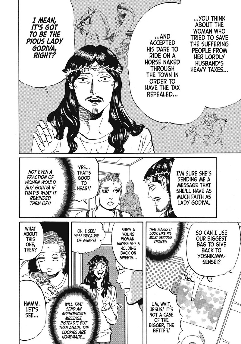 Saint OnIIsan Chapter 71 Page 10