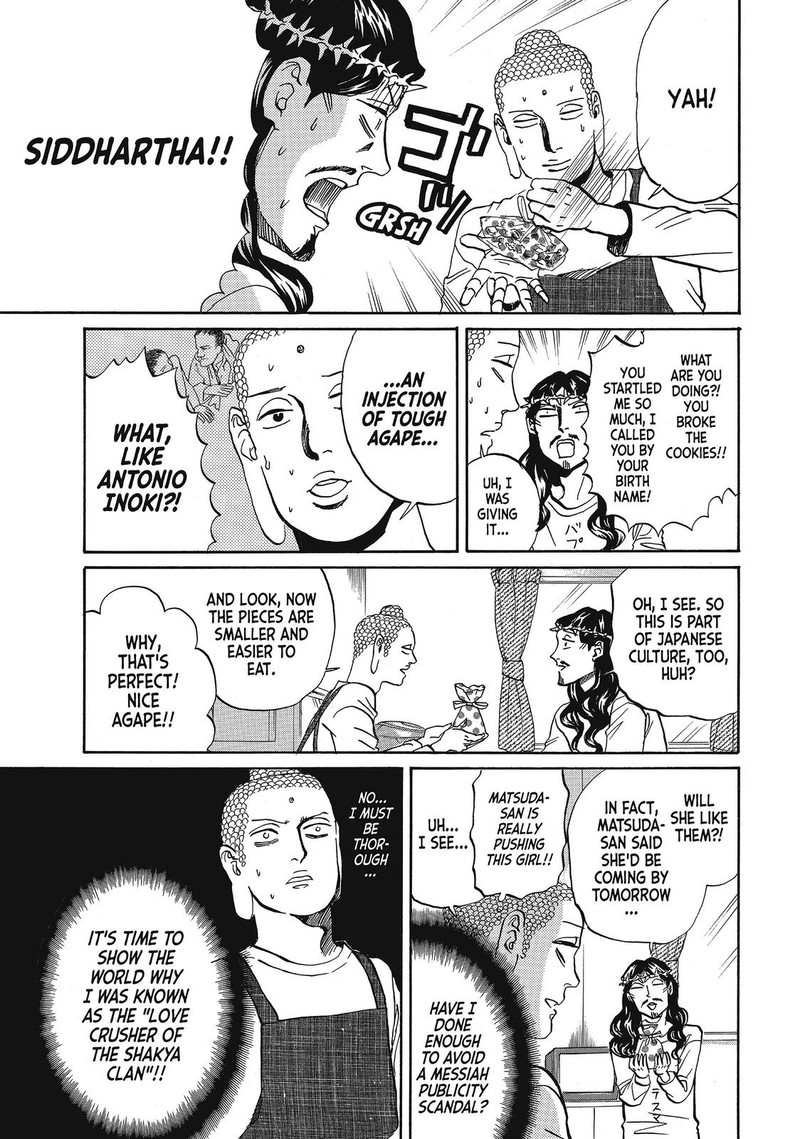 Saint OnIIsan Chapter 71 Page 11