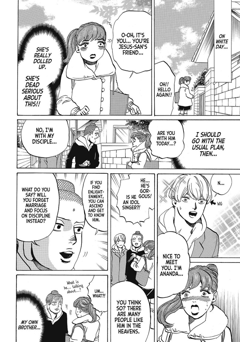 Saint OnIIsan Chapter 71 Page 12