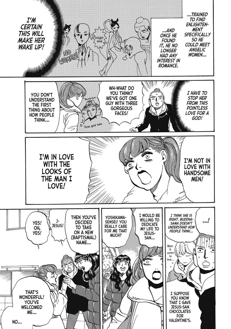 Saint OnIIsan Chapter 71 Page 13
