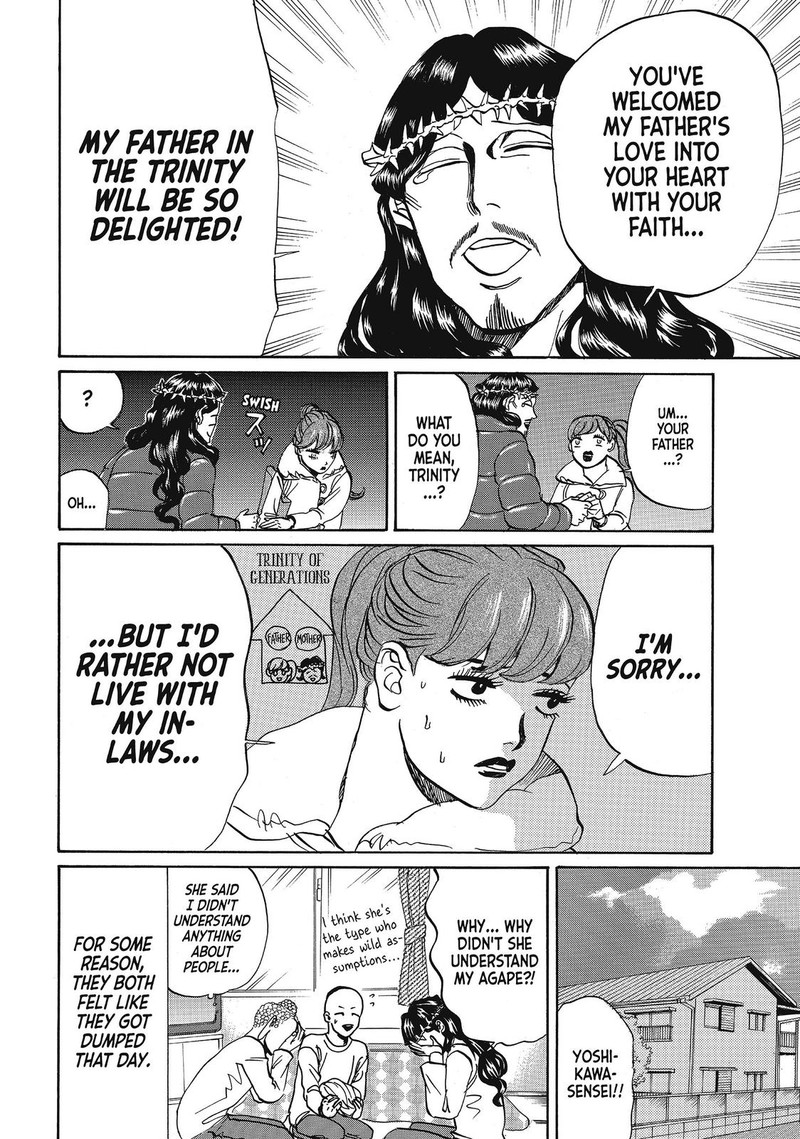 Saint OnIIsan Chapter 71 Page 14