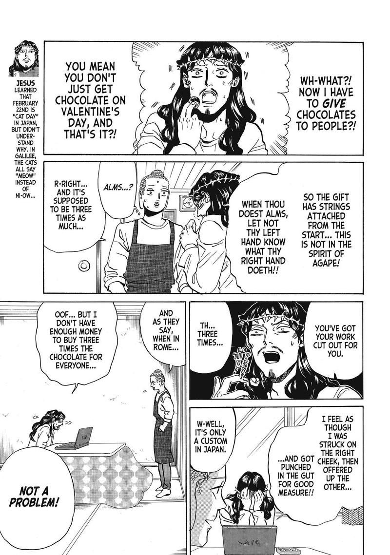 Saint OnIIsan Chapter 71 Page 3