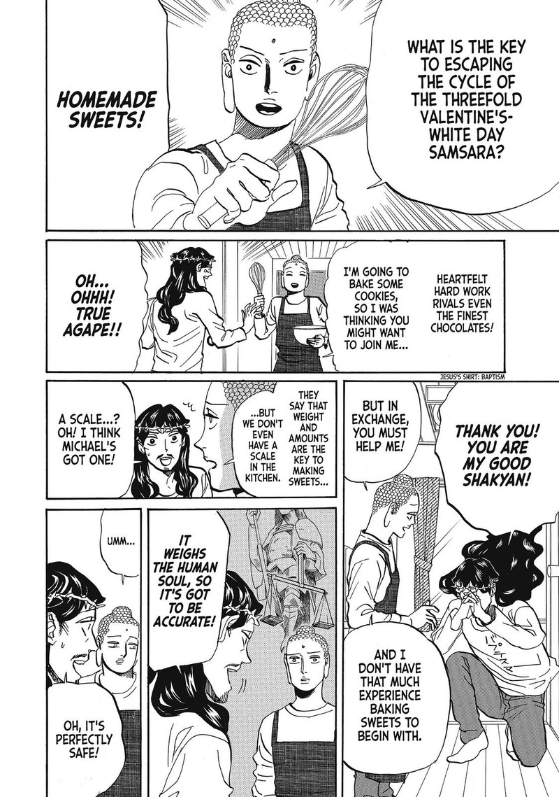 Saint OnIIsan Chapter 71 Page 4