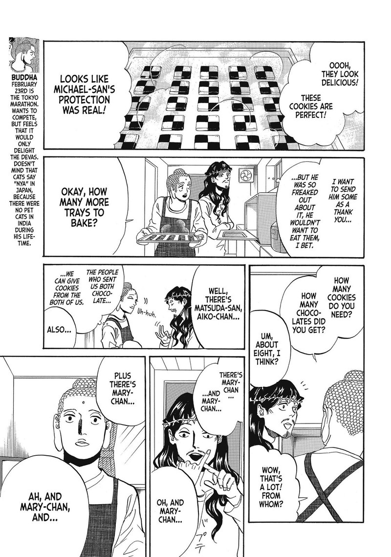 Saint OnIIsan Chapter 71 Page 7