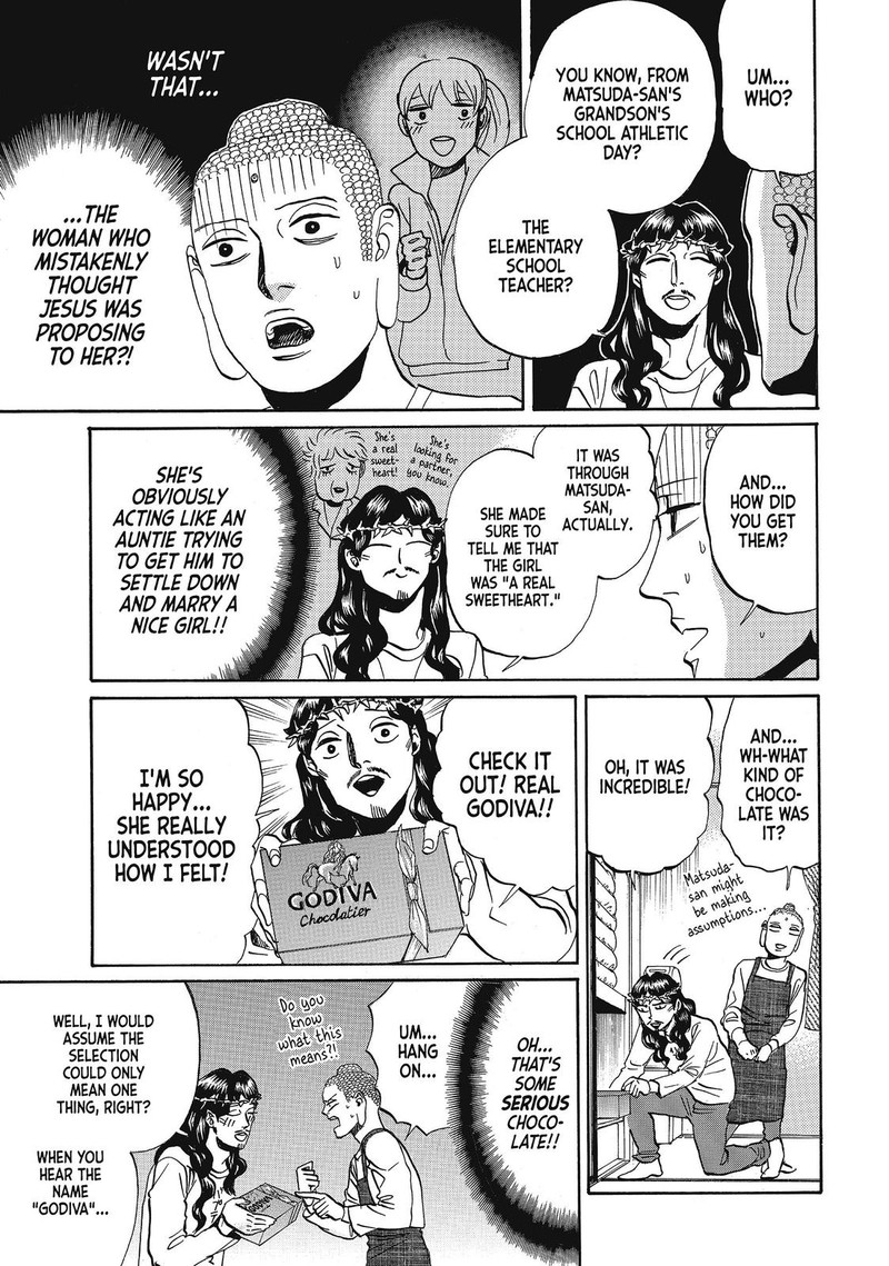Saint OnIIsan Chapter 71 Page 9