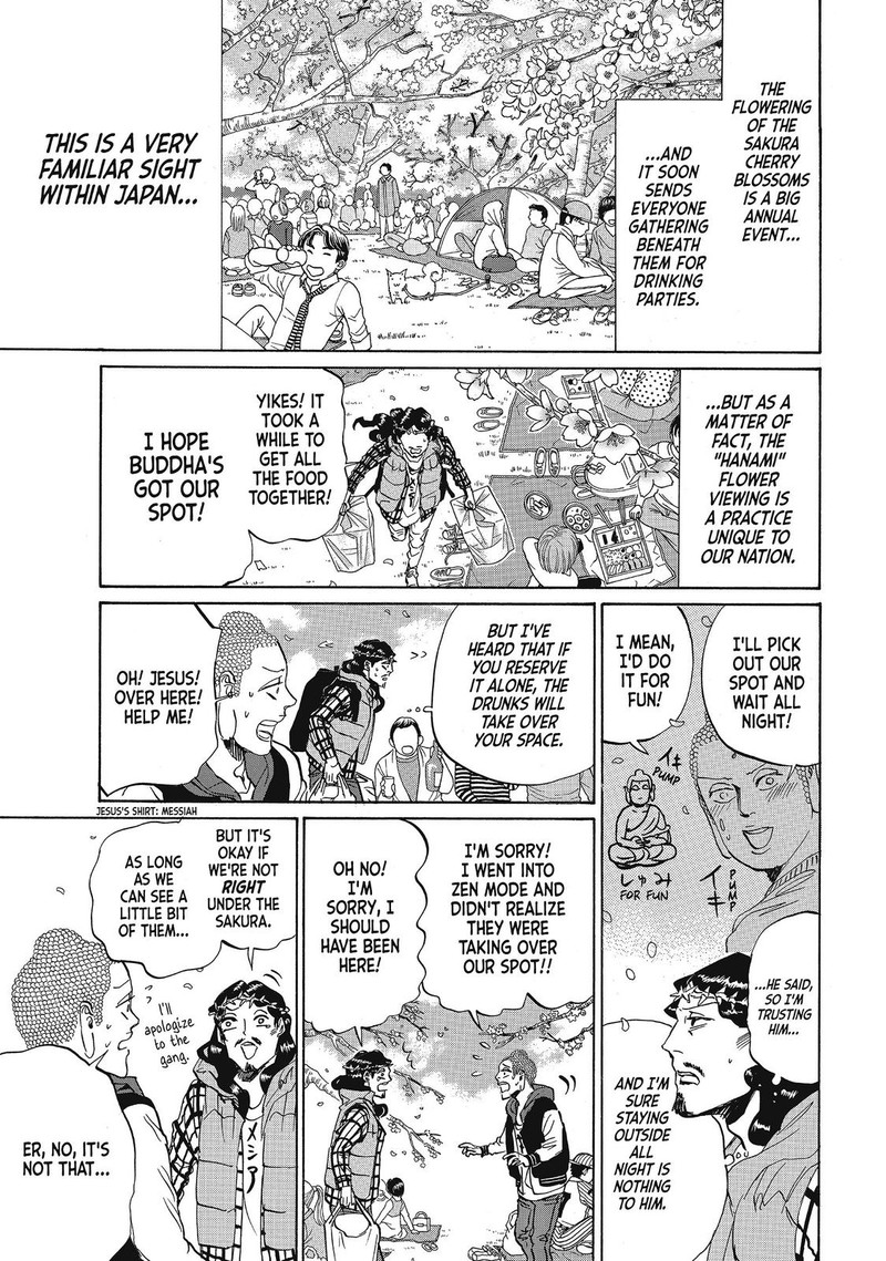 Saint OnIIsan Chapter 72 Page 1