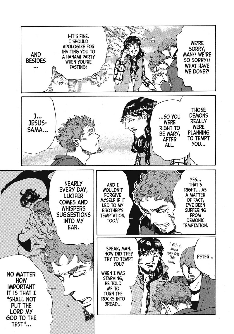 Saint OnIIsan Chapter 72 Page 15