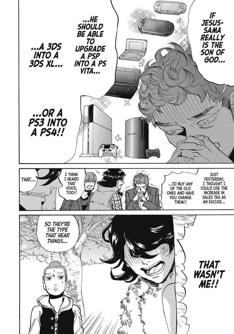 Saint OnIIsan Chapter 72 Page 16
