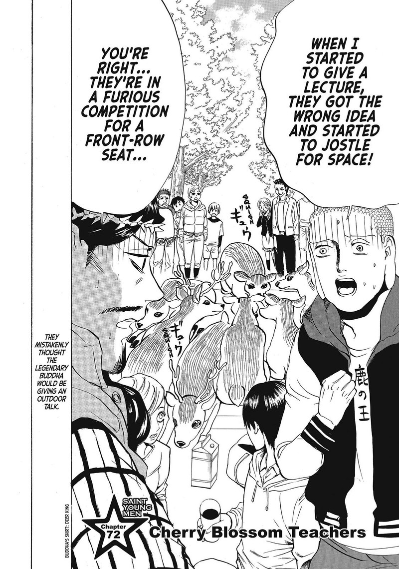 Saint OnIIsan Chapter 72 Page 2