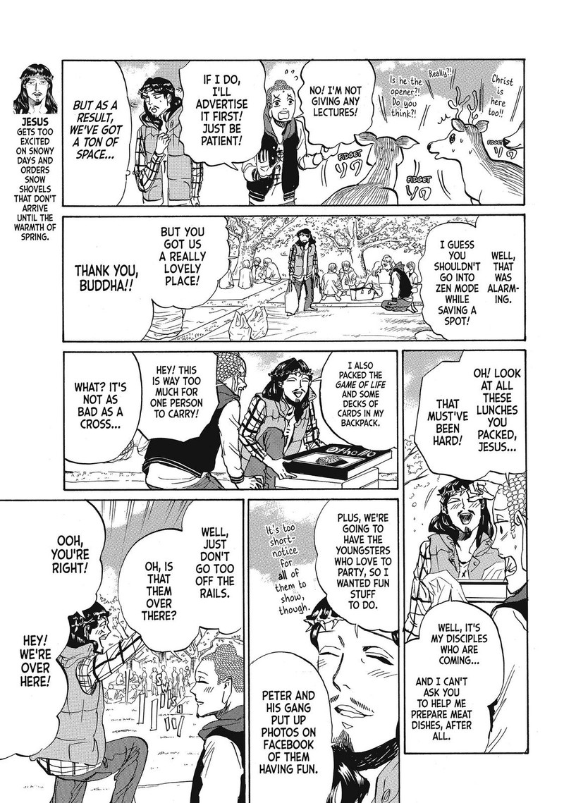 Saint OnIIsan Chapter 72 Page 3