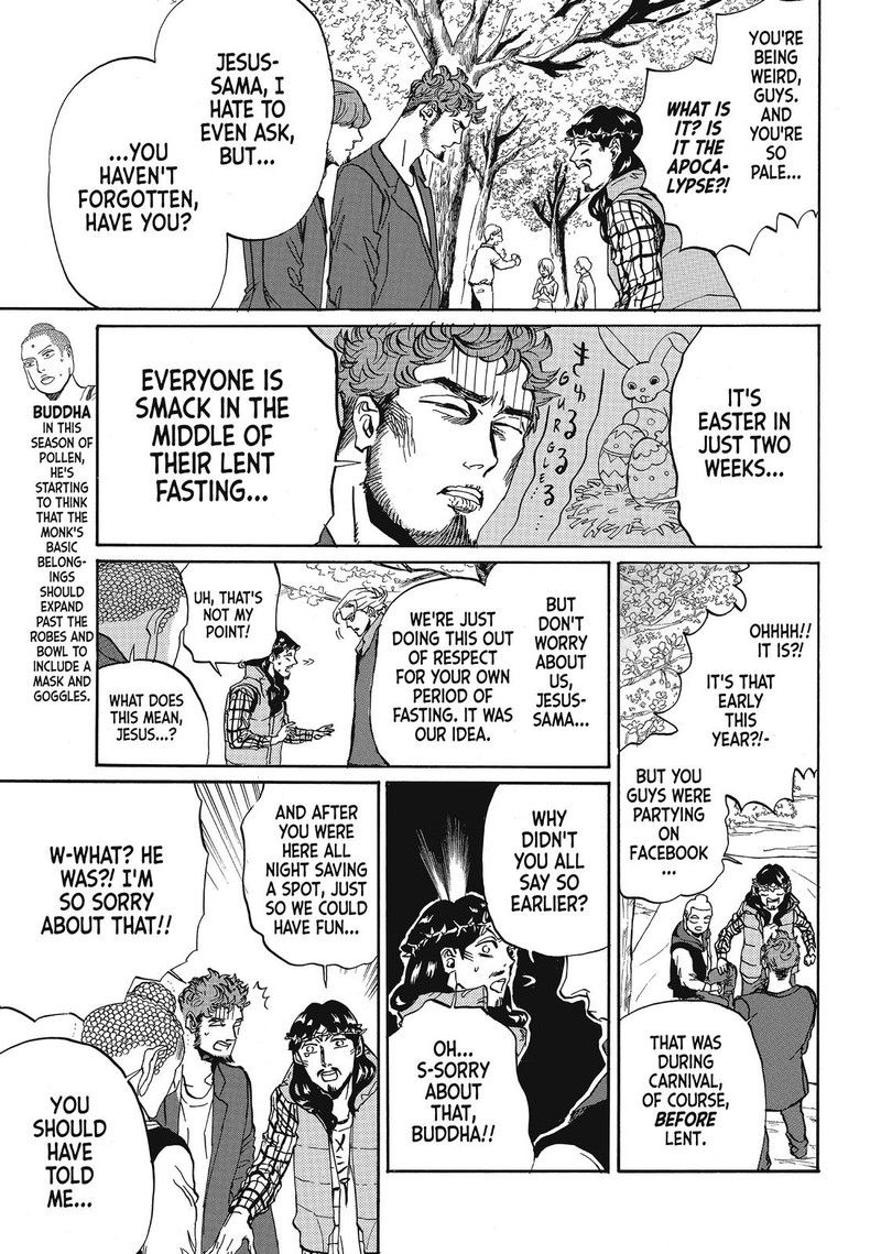 Saint OnIIsan Chapter 72 Page 5
