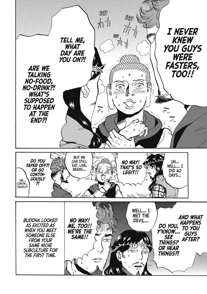 Saint OnIIsan Chapter 72 Page 6