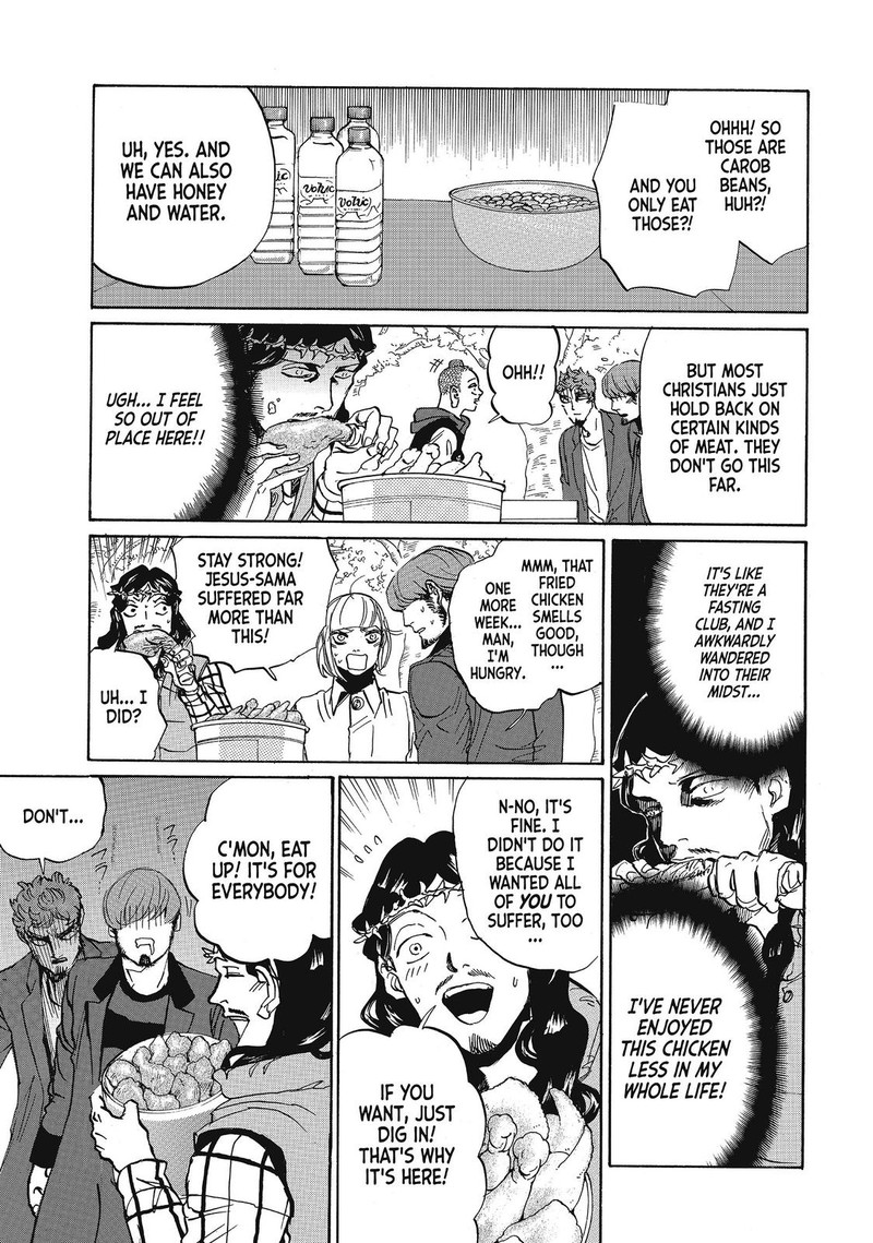 Saint OnIIsan Chapter 72 Page 7