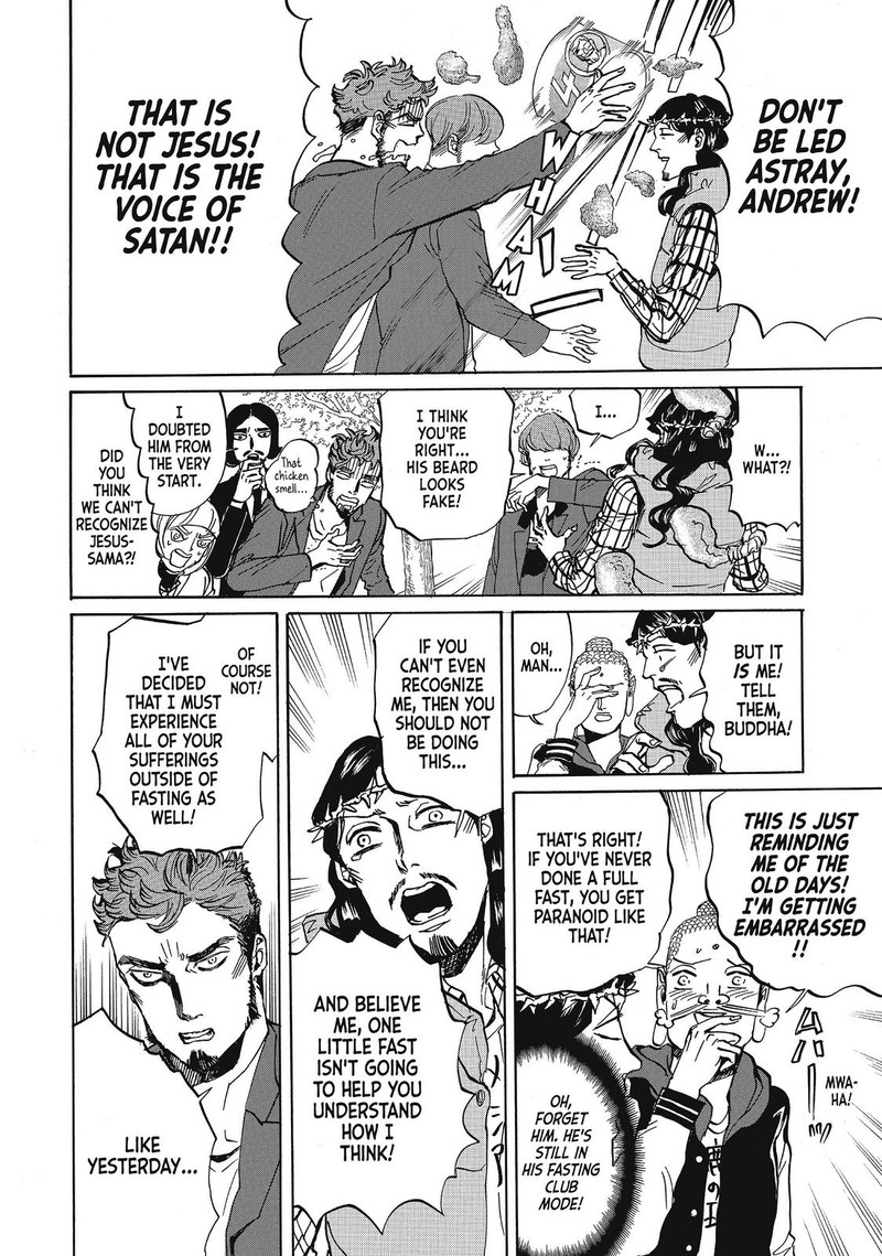 Saint OnIIsan Chapter 72 Page 8