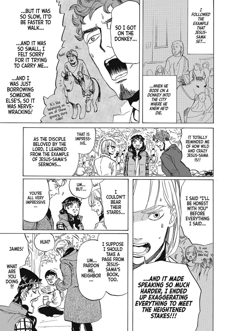 Saint OnIIsan Chapter 72 Page 9