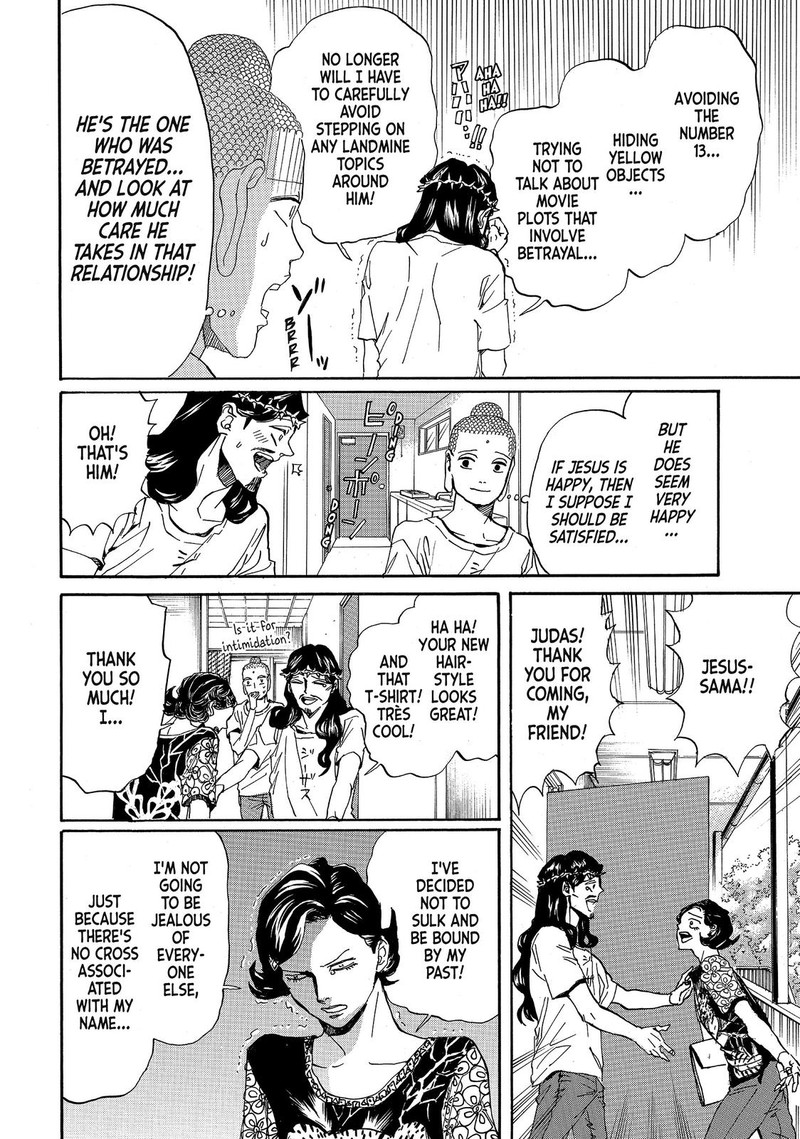 Saint OnIIsan Chapter 73 Page 11