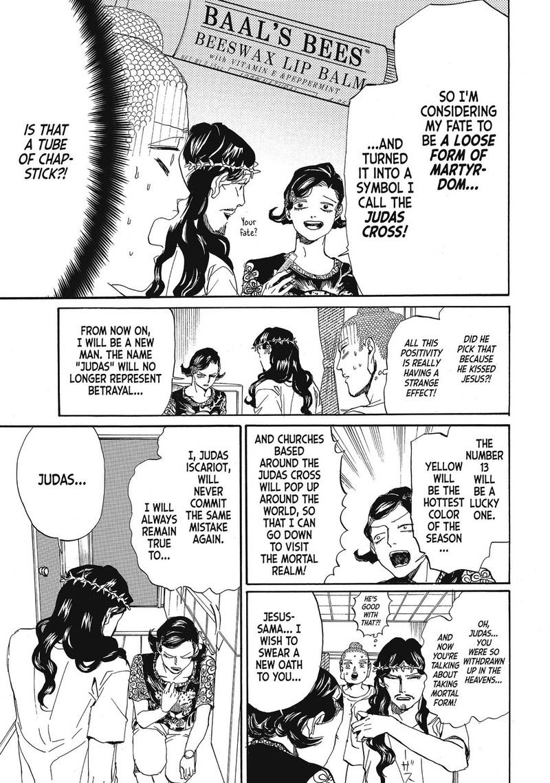 Saint OnIIsan Chapter 73 Page 12
