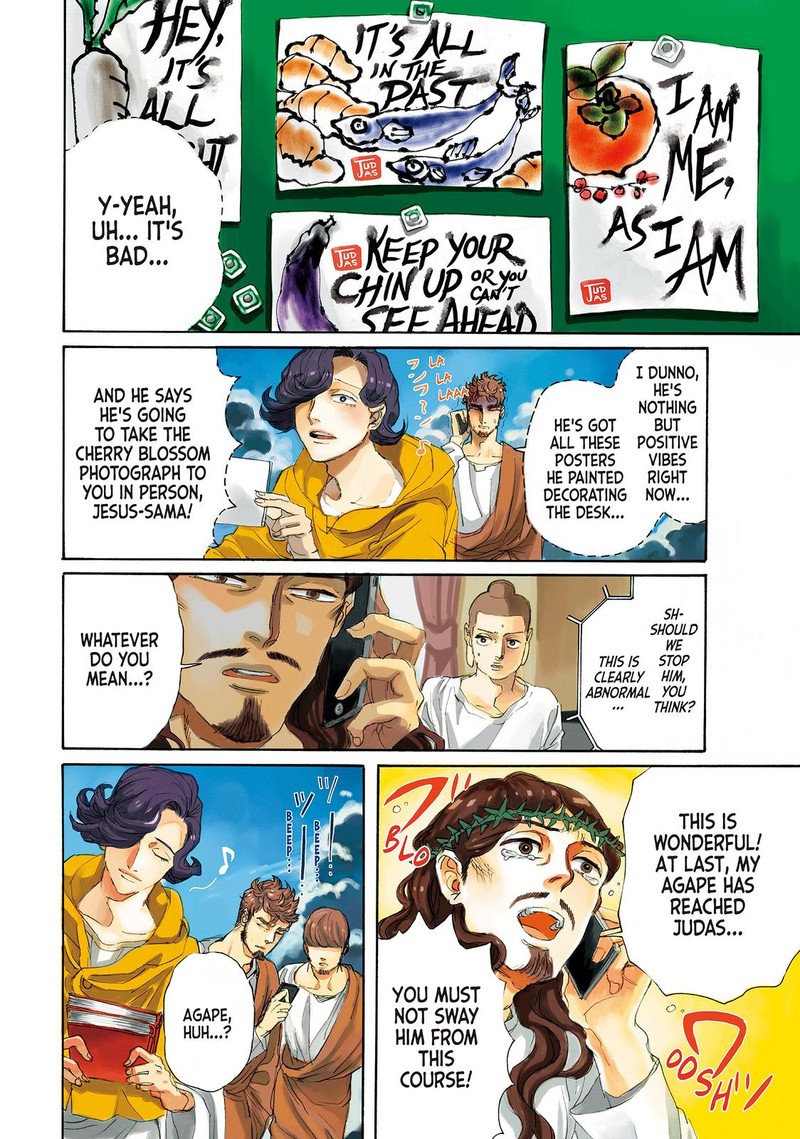 Saint OnIIsan Chapter 73 Page 3