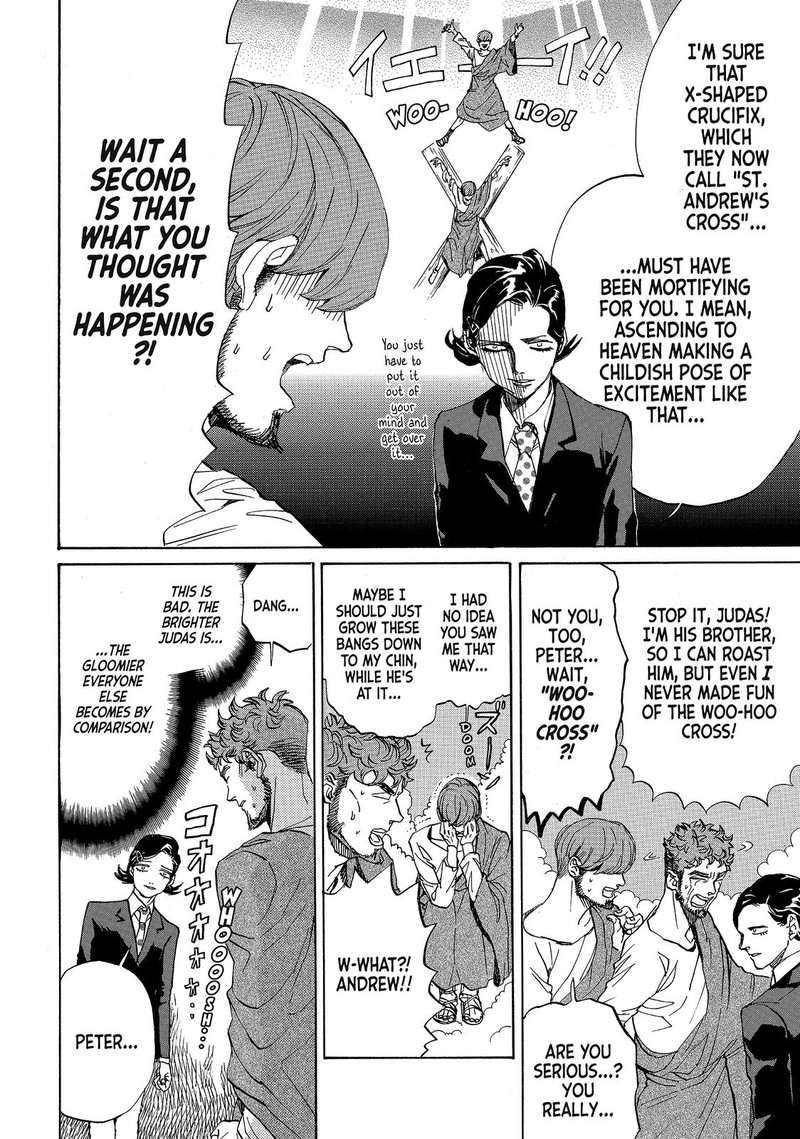 Saint OnIIsan Chapter 73 Page 5