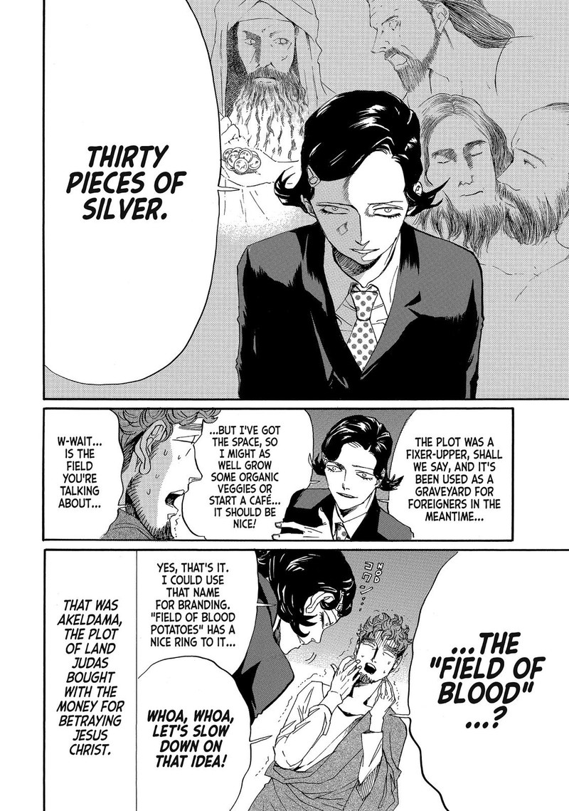 Saint OnIIsan Chapter 73 Page 7