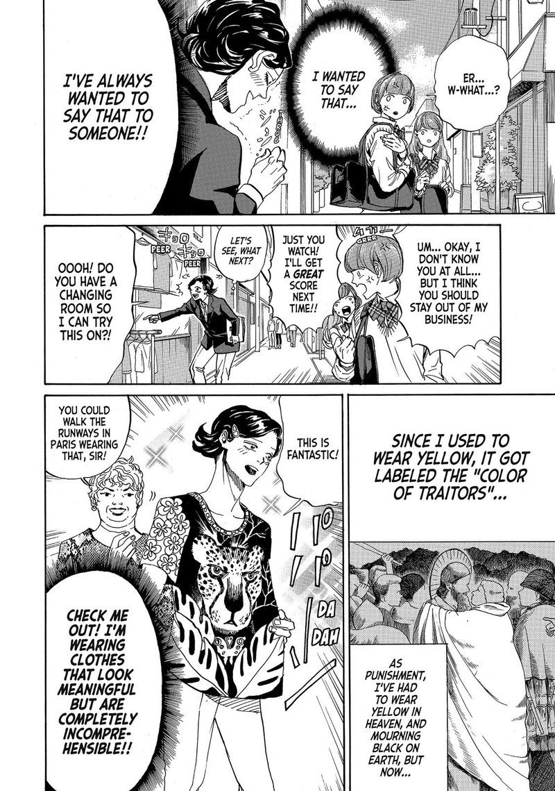 Saint OnIIsan Chapter 73 Page 9
