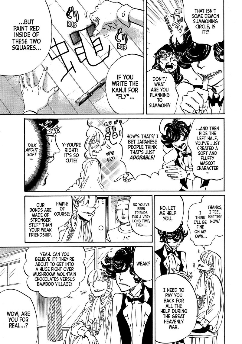 Saint OnIIsan Chapter 74 Page 13