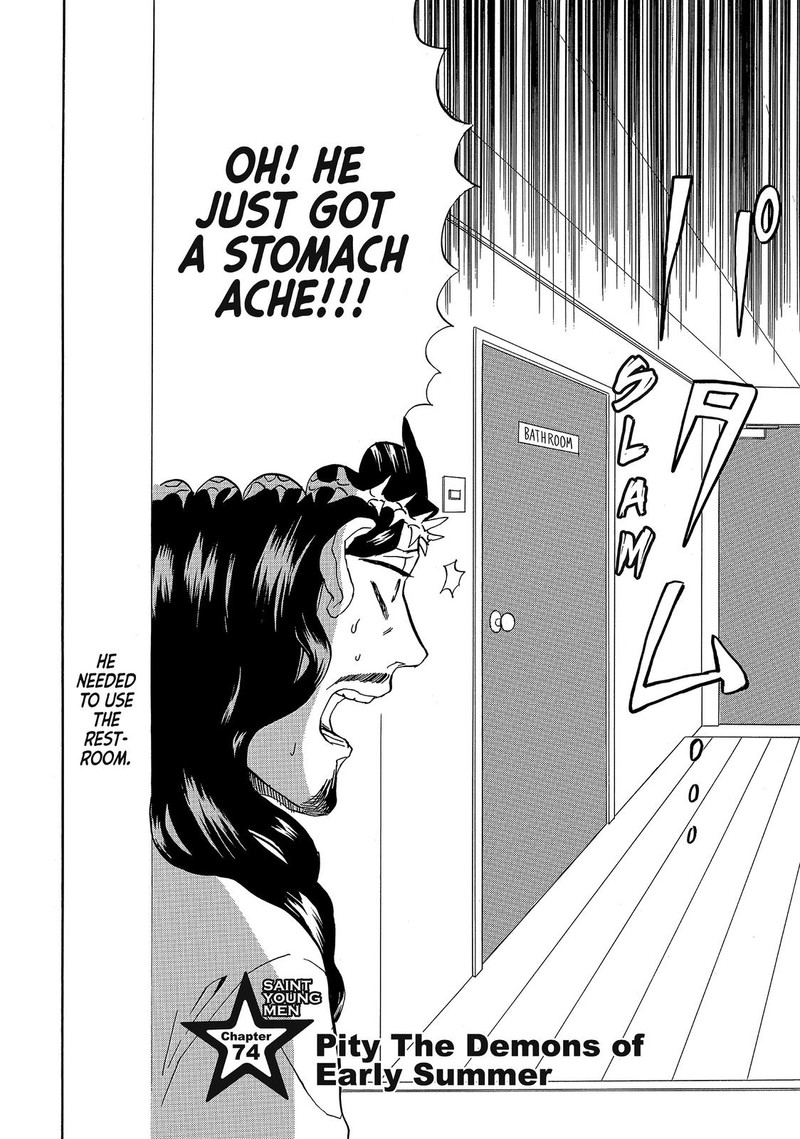 Saint OnIIsan Chapter 74 Page 2