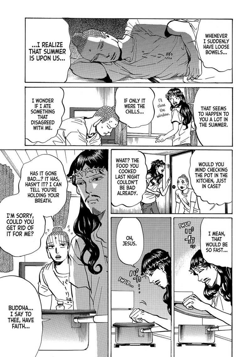 Saint OnIIsan Chapter 74 Page 3