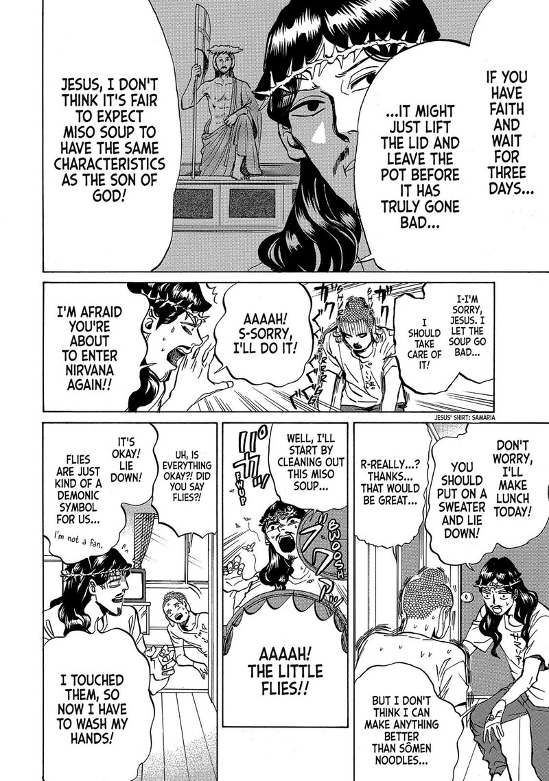Saint OnIIsan Chapter 74 Page 4