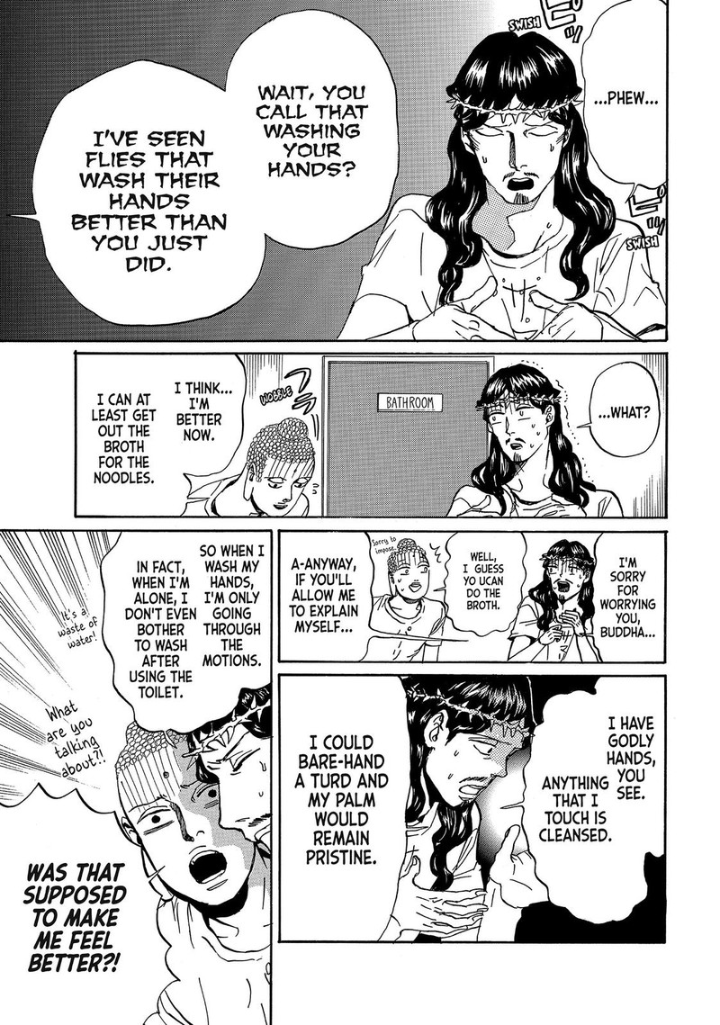 Saint OnIIsan Chapter 74 Page 5