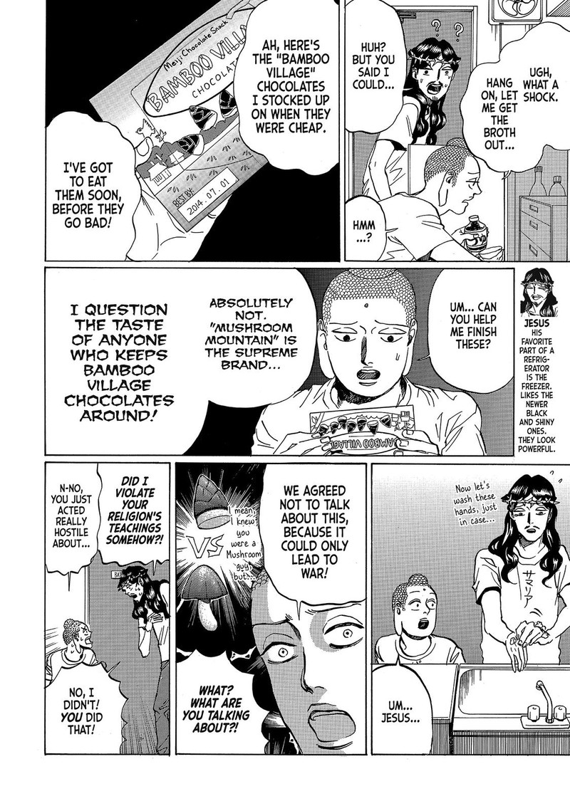 Saint OnIIsan Chapter 74 Page 6