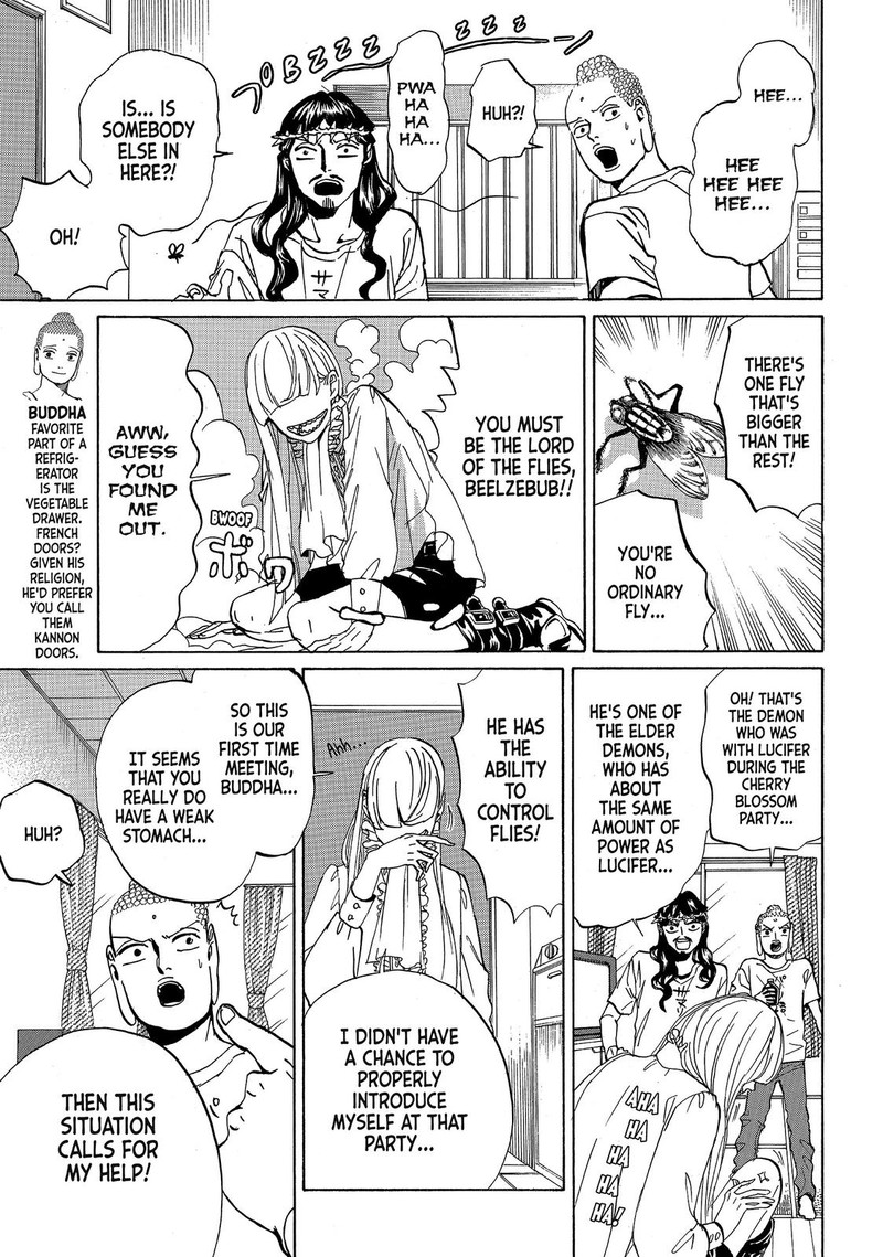 Saint OnIIsan Chapter 74 Page 7