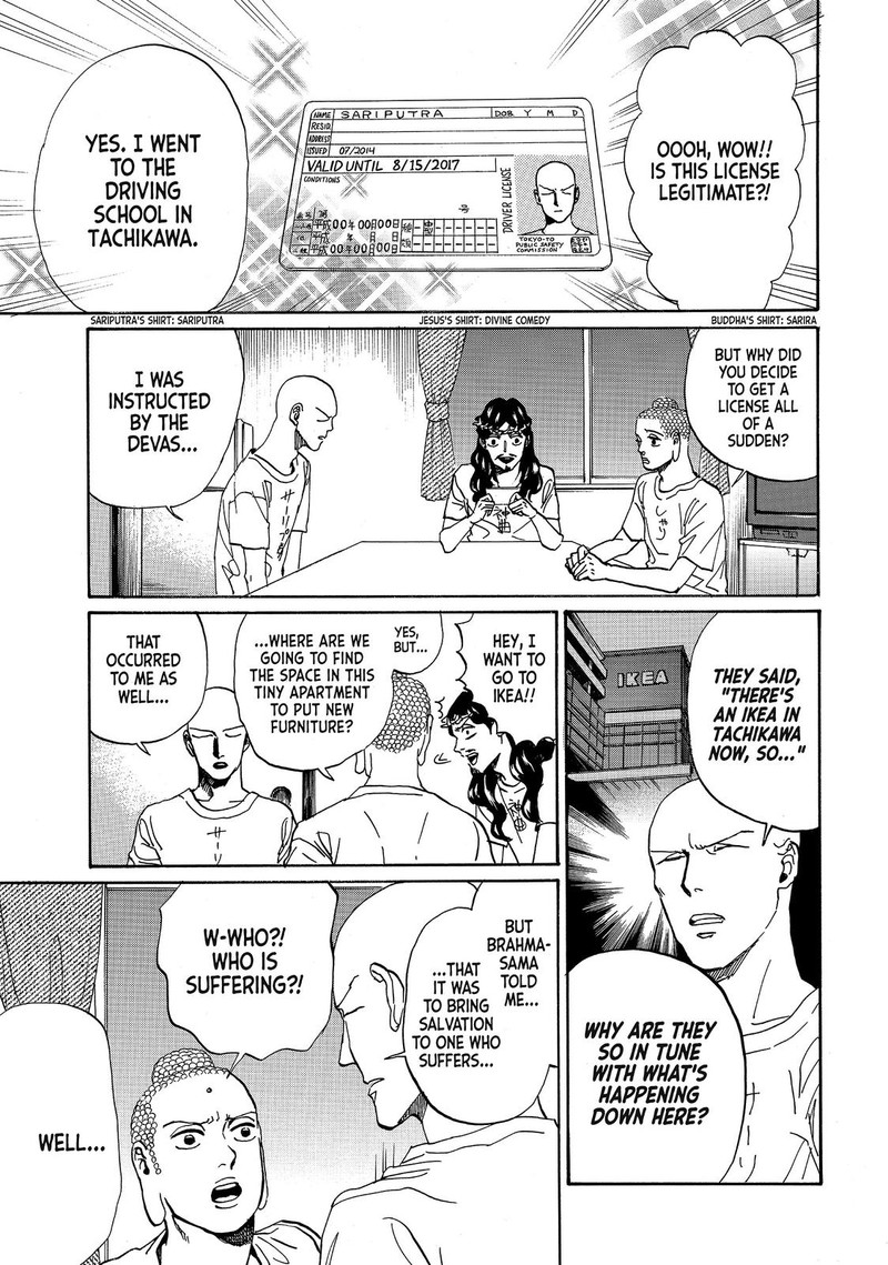 Saint OnIIsan Chapter 75 Page 1