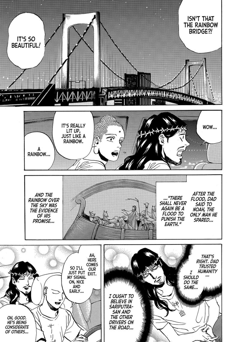 Saint OnIIsan Chapter 75 Page 11