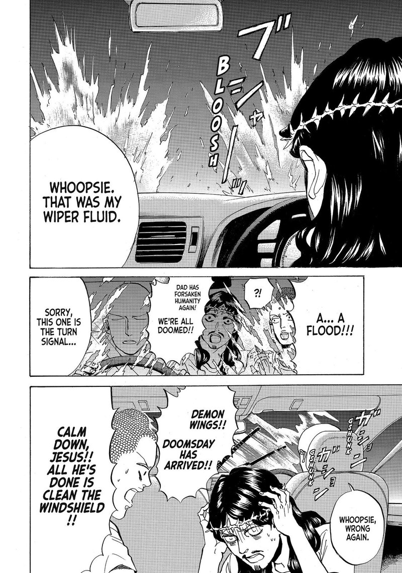 Saint OnIIsan Chapter 75 Page 12