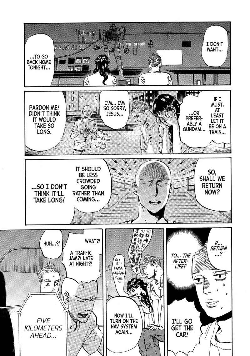 Saint OnIIsan Chapter 75 Page 13